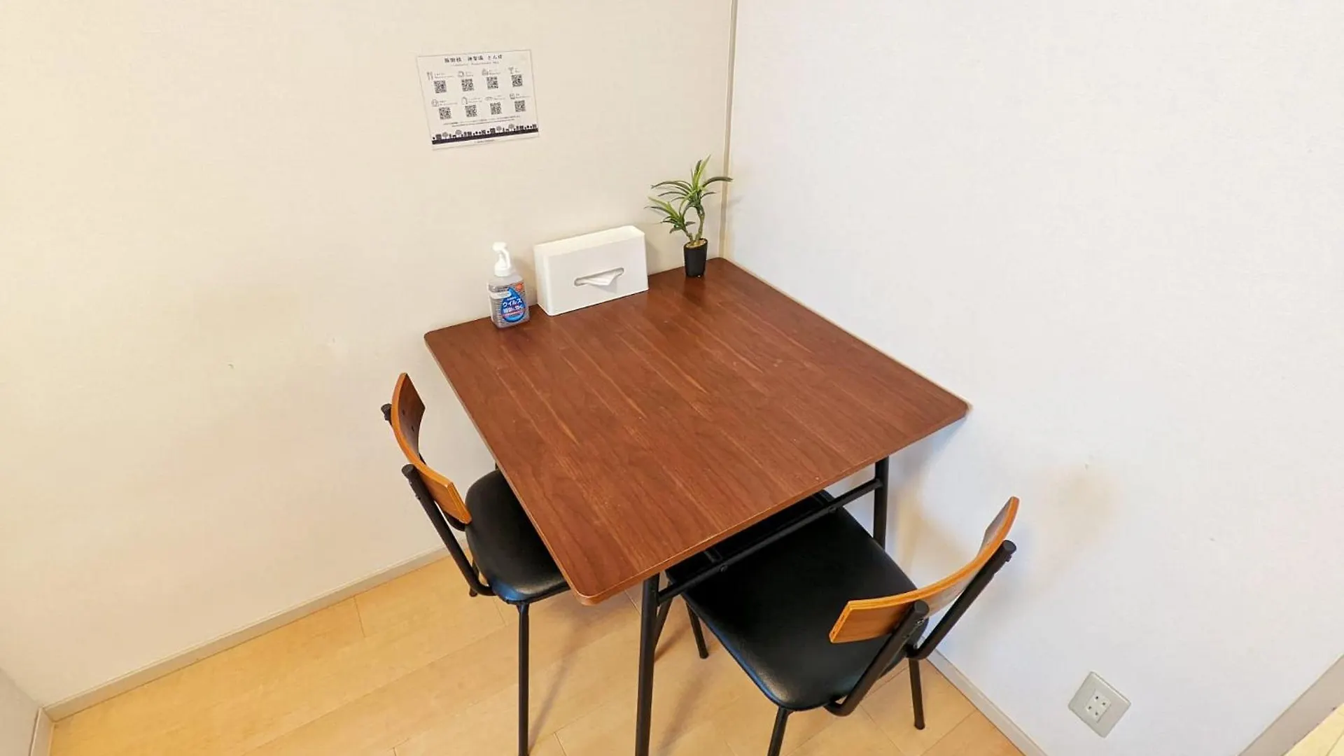Amber Iidabashi Apartment Tokyo Japan