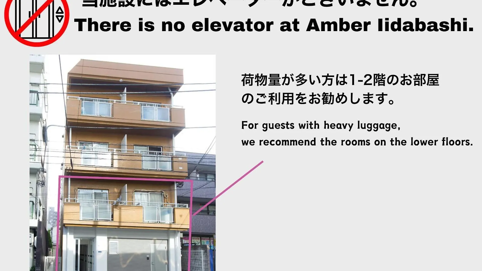 Amber Iidabashi Apartment Tokyo 0*,